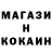 Кодеин Purple Drank marii.a