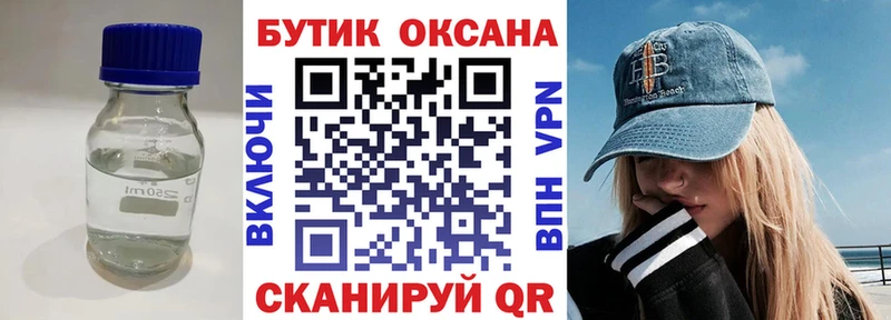 БУТИРАТ буратино  Красково 