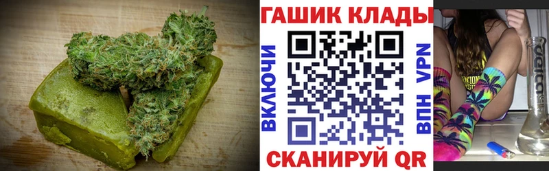 купить наркотики цена Красково Cannafood конопля