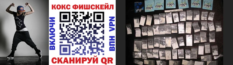 Cocaine Эквадор  Красково 