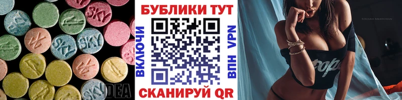 Экстази Дубай  Красково 