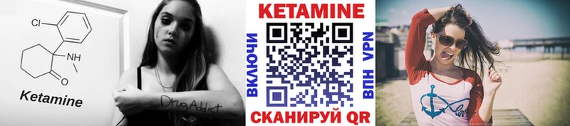 Кетамин VHQ где найти наркотики Красково