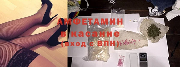 мефедрон VHQ Абдулино