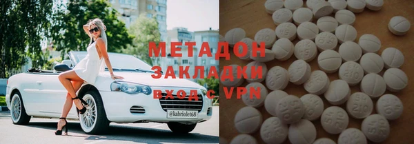 МДМА Краснослободск