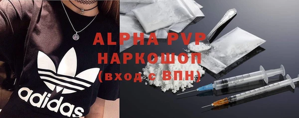 Альфа ПВП Алексин
