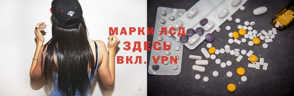 марки lsd Абинск