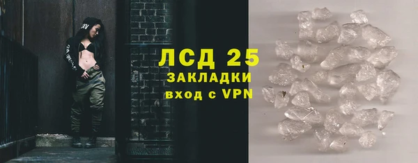 MESCALINE Алзамай