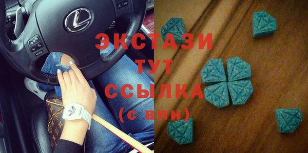 мефедрон VHQ Абдулино