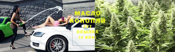 мефедрон VHQ Абдулино