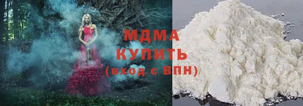 мефедрон VHQ Абдулино