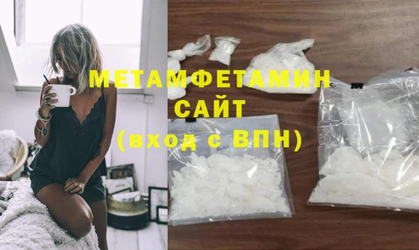 мефедрон VHQ Абдулино