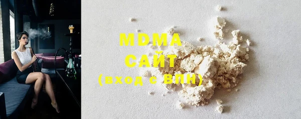 марки lsd Абинск