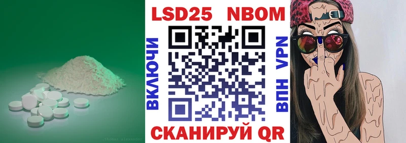 ЛСД экстази кислота  наркошоп  Красково 