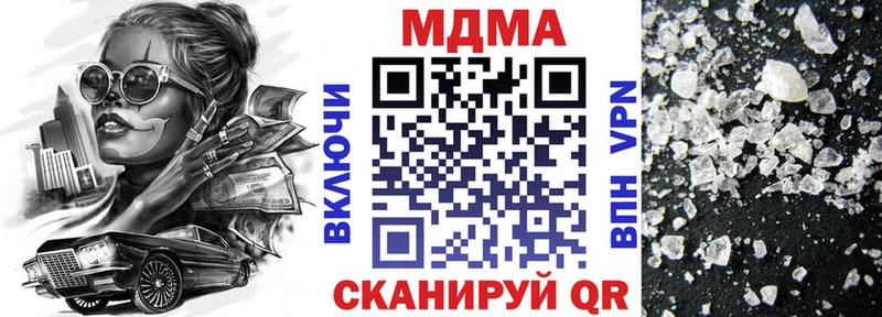 MDMA молли  Красково 