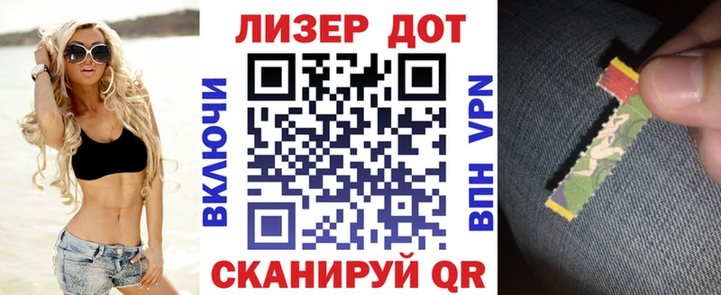 kraken tor  shop формула  Марки N-bome 1,5мг  Красково 